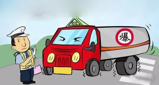 海南11月起开展危险化学品道路运输安全集中整治,分三个阶段进行！